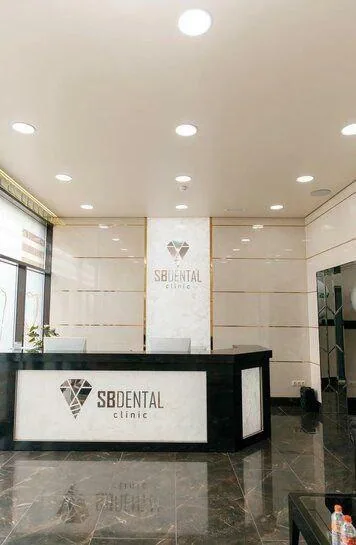 Ресепшен SB Dental Clinic